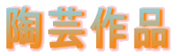 |i 